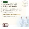 Grace of Nature 有機 ケール＆大麦若葉 パウダー 国産 九州産 オーガニック 粉末