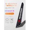 HNCS Mazda ms Door Guard Atenza Axela CX-3 CX-4 CX-5
