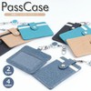 prendre PR-PASSCASE07-TA-LBR Pass Case, With Reel Included, ID Card, Reel,