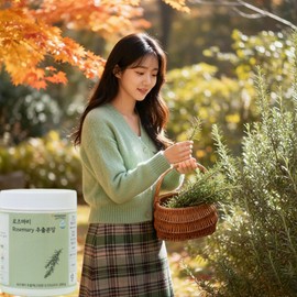 Rosemary Extract Powder Polyphenol Food Content Rosemary Acid Carnosic Acid / 로즈마리 추출분말 폴리페놀음식 함량 로즈마리산 카르노스산