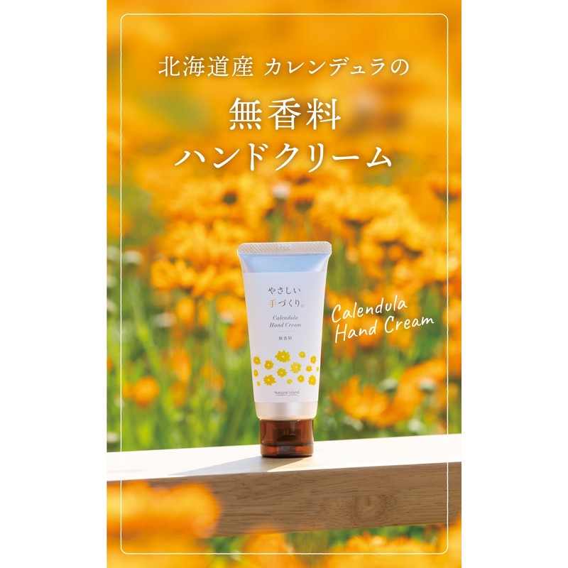 Natural Island Gentle Handmade, 45g Moisturizing and Gentle Unscented Hand