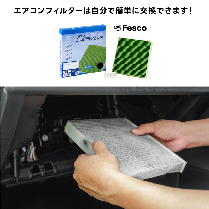FESCO Car Air Conditioning Filter (DA-3D)