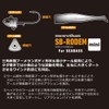 Daiwa Morethan Sea Bass Rodem Mini, 0.4 oz (10 g),