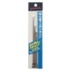 MARUSHINGYOGU DRAGON Needle Remover Set of 3 (10, 12, 15