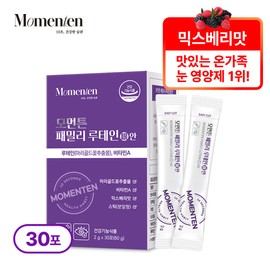 Momenton Yonsei Family Lutein, a nutritional supplement that helps with eye health, 100% refund if lutein is not tasty / 모먼튼 연세 패밀리 루테인 눈건강에 도움 영양제 루테인 맛없으면 100% 환불