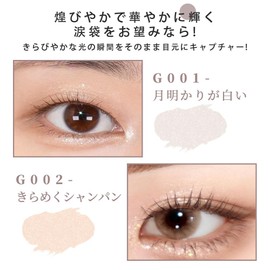 [Popular] Double Core Eyeliner Waterproof Pencil Eyeliner [Pencil & Liquid 2-in-1] Mabeni (Maveni) Popular Cosmetics Tight Double Line Expert Gurege for Shadow Highlighting Liquid Eyeliner Draw Double