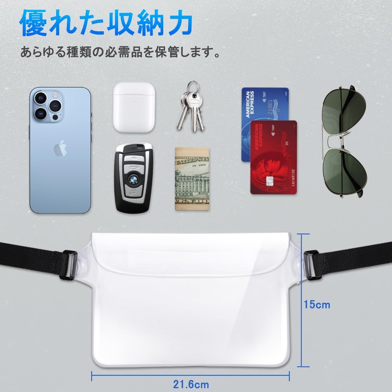 Handodo Waterproof Case, IPX8 Certified, Portable Dry Bag, Double Pack