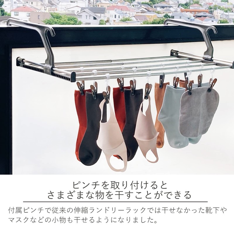AISEN LK487 Telescopic Laundry Rack, Dedicated Mounting Pinch, 10 Pieces,