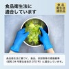 Kokugo Teniifit NITRILE Pure Blue No.1500 Powder Free, 200 Sheets