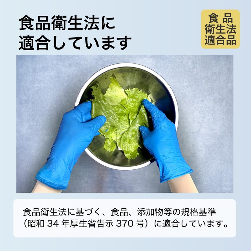 Kokugo Teniifit NITRILE Pure Blue No.1500 Powder Free, 200 Sheets