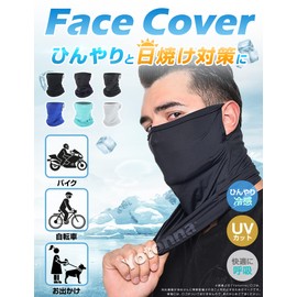 Yotonna Men's Over-the-Ear Face Mask, Bike Neck Guard, For Cold Feeling, UV Protection, No More Stiffly, Face Cover, Neck Cover, Sports, Summer, Sun Protection, Sweat Absorbent, Quick Drying, Stretchable, Breathable, Windproof, Fishing, Running, Bicycle,