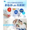 【公式】タカナシ おなかへ届く乳酸菌（顆粒タイプ）LGG(R)乳酸菌1g×30 | サプリ タカナシ乳業 lgg 腸内環境 整える サプリメント サプリ
