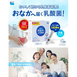 【公式】タカナシ おなかへ届く乳酸菌（顆粒タイプ）LGG(R)乳酸菌1g×30 | サプリ タカナシ乳業 lgg 腸内環境 整える サプリメント サプリ 約30日分 顆粒 プロバイオティクス 約1ヶ月 生菌 腸活 ラクトバチルス