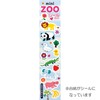 Wakasa Lacquer 264352 Chopsticks for Kids, Mini Zoo, Crocodile, Dishwasher