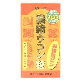 Concentrated Turmeric Capsules, Value Pack, 420 Tablets