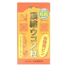 Concentrated Turmeric Capsules, Value Pack, 420 Tablets