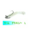 Blue Ocean Jig Head Set, 0.3 oz (10 g) (Set