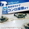 ジョイ オールインワン 泡スプレー 食器用洗剤 フレッシュシトラスの香り つけかえ用 300mL
