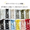 Actika Sneaker Shoelaces, Metal Cell Tip, Metal Tip, Rank Up,