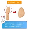 [Leather Half] Secret Insole, For Toes, Thin, Cushioning, Size Adjustment,