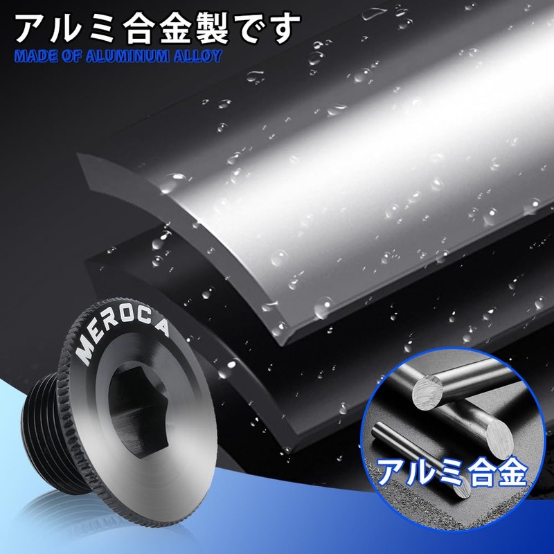 Crank Bolt, Bike Crank Cap, Fixing Bolt, Bicycle Crank Cover,