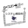 Babester B494-2 Underwater Camera Ball Joint Arm System Lightweight 150mm