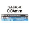 Haikyu Parts Line Scriber CS 0.04 mm 1 Piece Tool