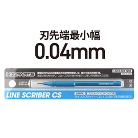 Haikyu Parts Line Scriber CS 0.04 mm 1 Piece Tool for Plastic Models LSCS-004