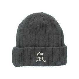 FB- Chinese zodiac RAT embroidered fleece beanie, insulated winter beanie, custom make beanie, cool gift (GREY), Chinese character letter embroidered hat