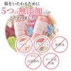 Future Lab Quick Cleanse Spa Lotion W Wild Rose Scent