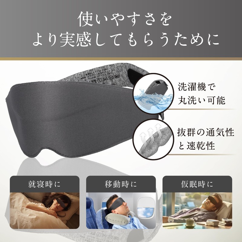 SLEEP+ 3D Eye Mask for Sleeping (Light Gray)