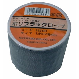 matuura Industrial Polyethylene poriburakkuro-pu Thickness 1.5 mm Length 40 m Bobbin Spool
