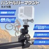 sakurawing Universal Camera Mount, Handlebar Mount, Clamp, Bicycle, Motorcycle, Action