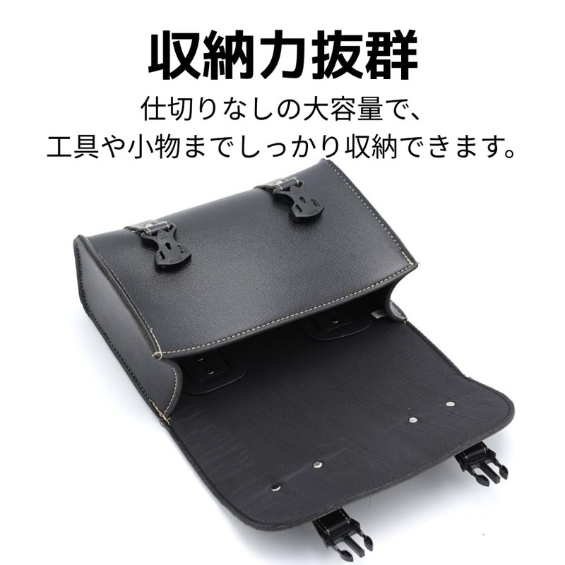 YourKit Motorcycle Side Bag Touring Rear Bag Leatherette Waterproof (1)