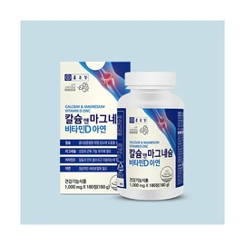 Chong Kun Dang Calcium &amp; Magnesium Vitamin D Zinc 180 tablets 1 bottle (3 month supply) / 종근당  칼슘 앤 마그네슘 비타민D 아연 180정 1병(3개월분)