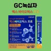 GC녹십자 맥스 바이오틱스 프로 마이크로바이옴 30포X1개 GC Green Cross Max