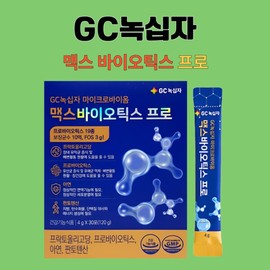 GC녹십자 맥스 바이오틱스 프로 마이크로바이옴 30포X1개 GC Green Cross Max Biotics Pro Microbiome 30 Sachets x 1 Package