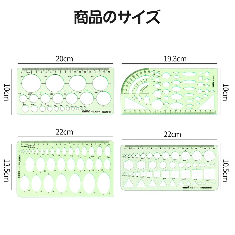 ZHEJIA Ruler Template (Set of 4) Design Ruler, Circular Ruler,