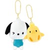 Pochacco & Piyo Nico Nui Key Chain