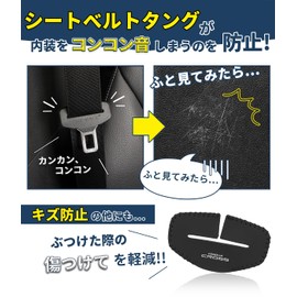 Corolla Cloth Application, Seat Belt Cover, Buckle Cover, Noise, Scratch Prevention, PU Leather, Corolla Cloth 10 Series, Car Interior Accessories, Easy Installation, Protector, Set of 2 (Black Line