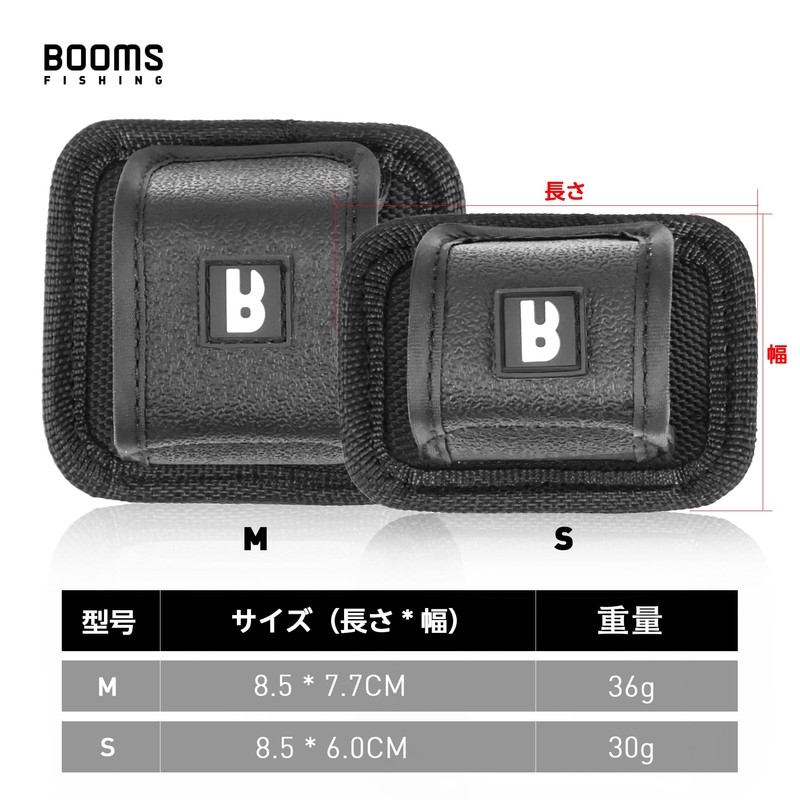 Booms Fishing V05 Small Fly Rod Holder for Fly Fishing