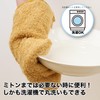 Sanbelm K72904 Towel Fabric, Washable, Grabbing Trivet, Yellow