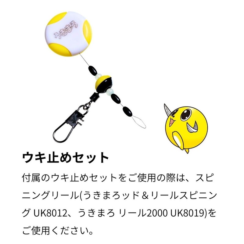 Gamakatsu (がまかつ) G Ukimaro Puka Puka Float UK8029