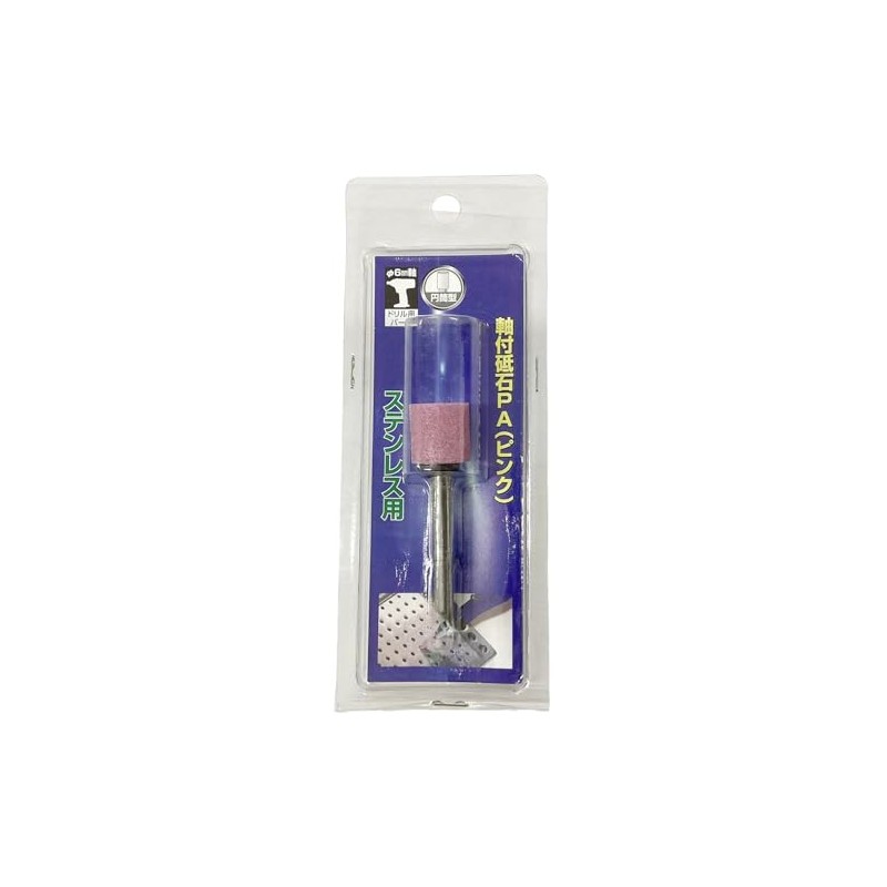 Yanase PA16C Whetstone with Shaft PA (Pink) Cylindrical [0.2 inch