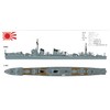 Yamashita Hobby NV11 1/700 Ship Model Series Destroyer Mutsuki Opening