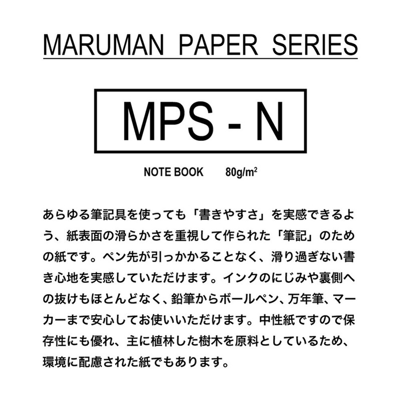 Maruman B5 Loose Leaf Music Ruled 12 Tiers L1210