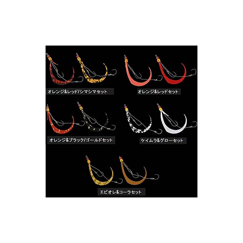 JACKALL Binbin Switch Spare Rubber Hook Set, #10/#10 Camouflage +