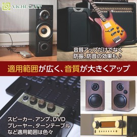 Insulator Audio Insulator Speaker Anti-Howling Circular Type Set of 8 (Silver)