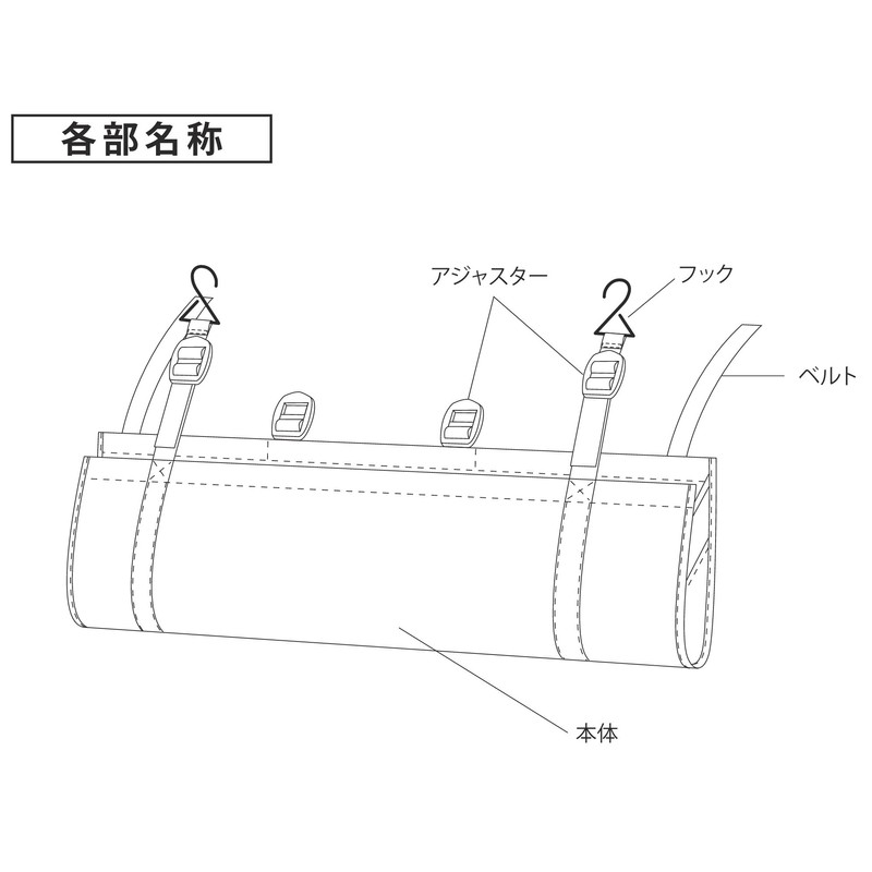 NAPOLEX Luggage area bag Japan import