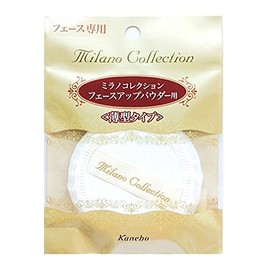Kanebo Puff Toiny Milano Collection Thin Face Up Powder